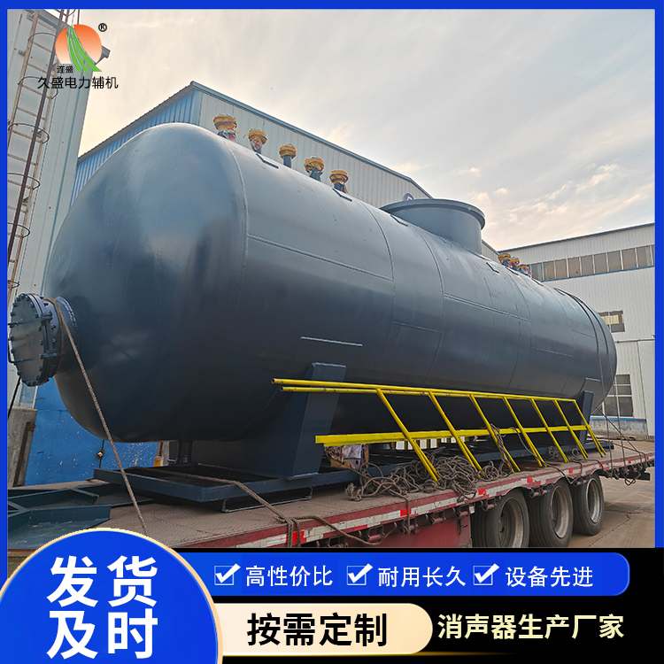 江西 真空除氧器的原理和作用